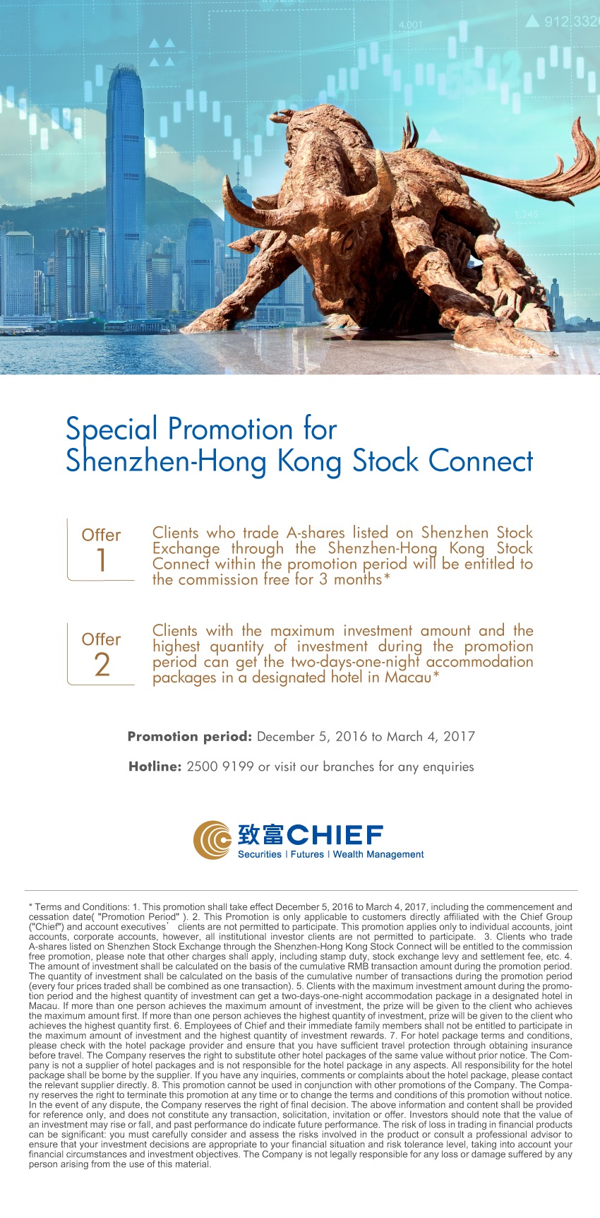 Special Promotion for Shenzhen-Hong Kong Stock Connect