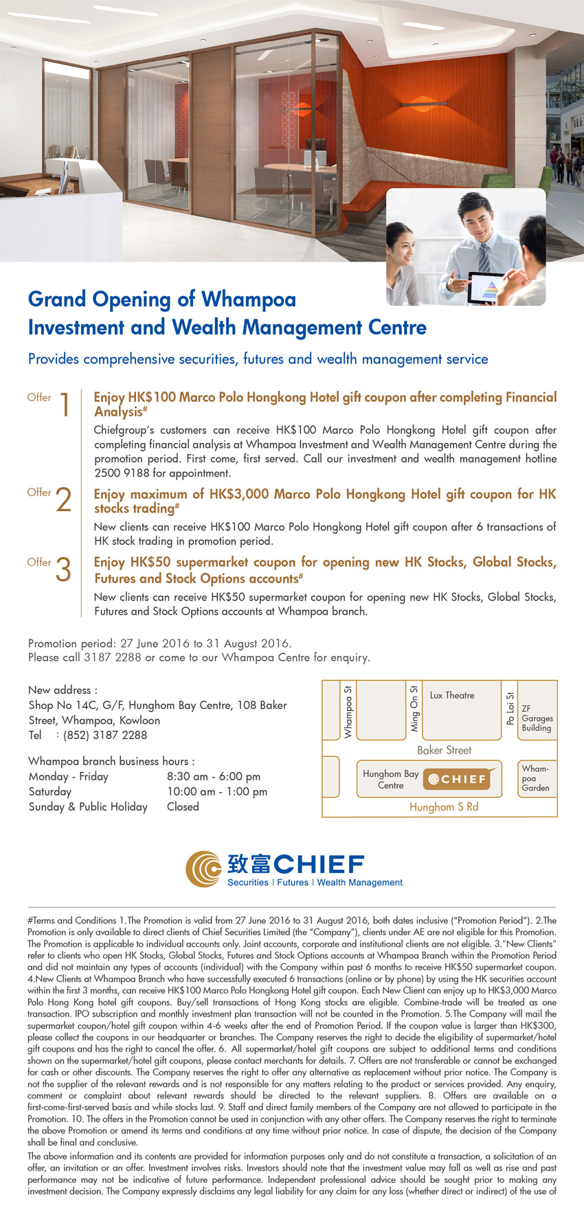 Whampoa Branch Upgrade to Investment and Wealth Management Centre