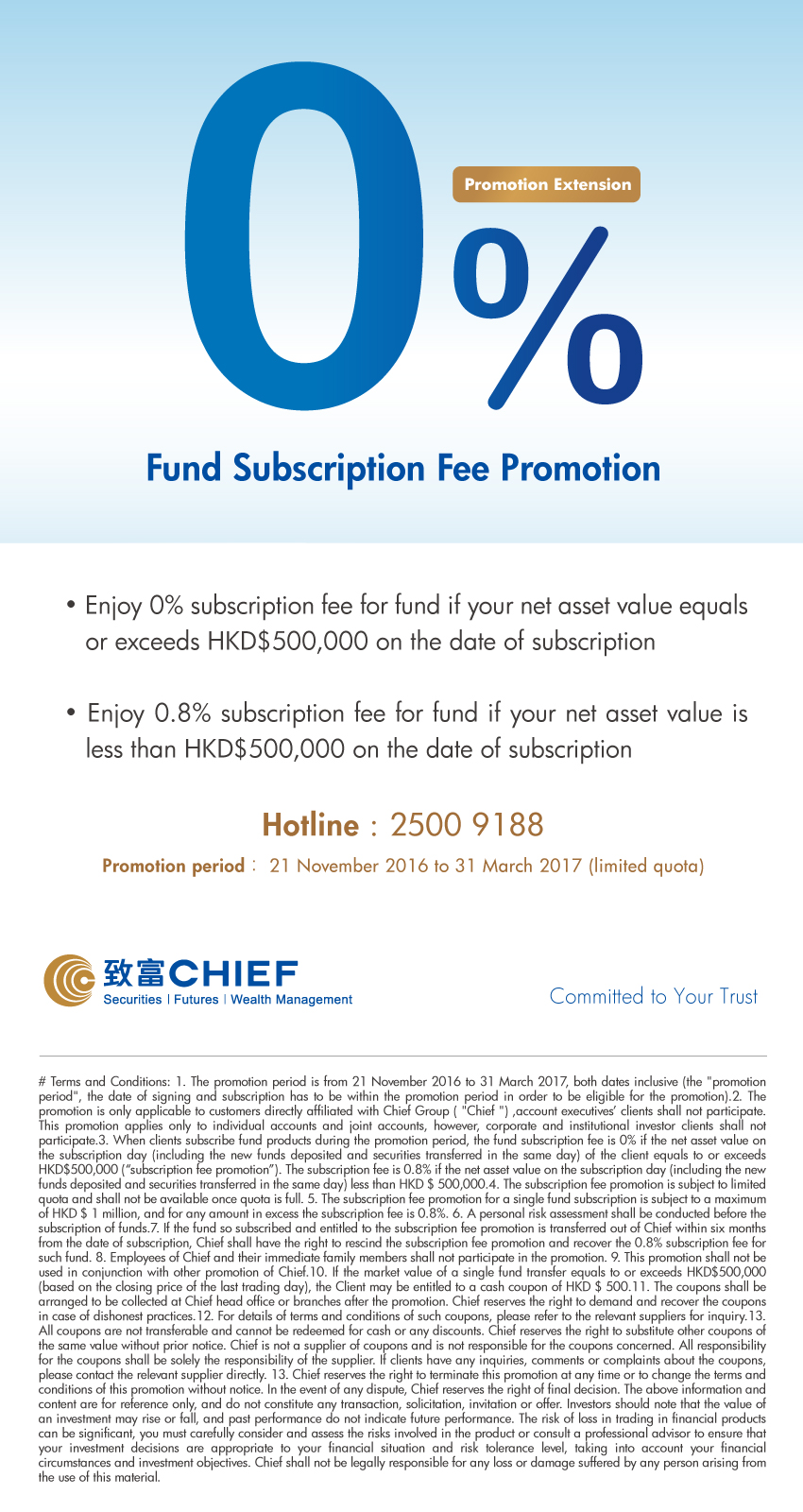 0% Fund Subscription Fee Promotion