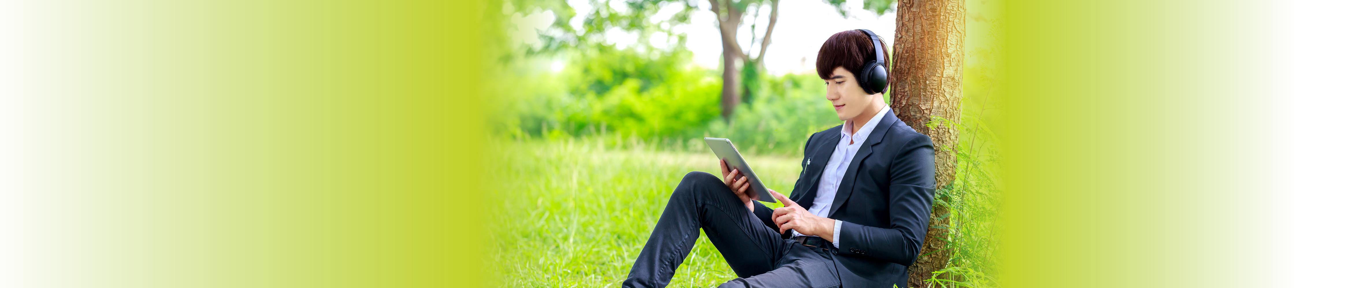 致富證券 享受綠色理財服務