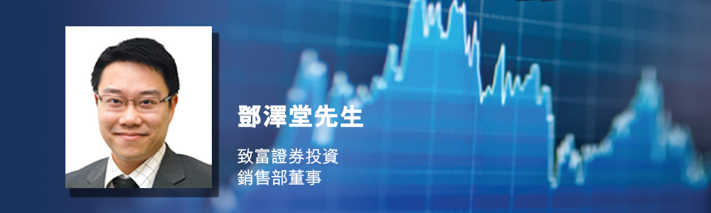 「致富名人」即月市況分析及股票炒作技巧實戰班
