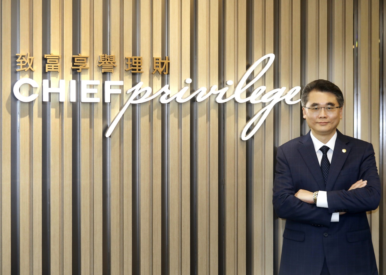 致富集團| 理財重質．創富重量