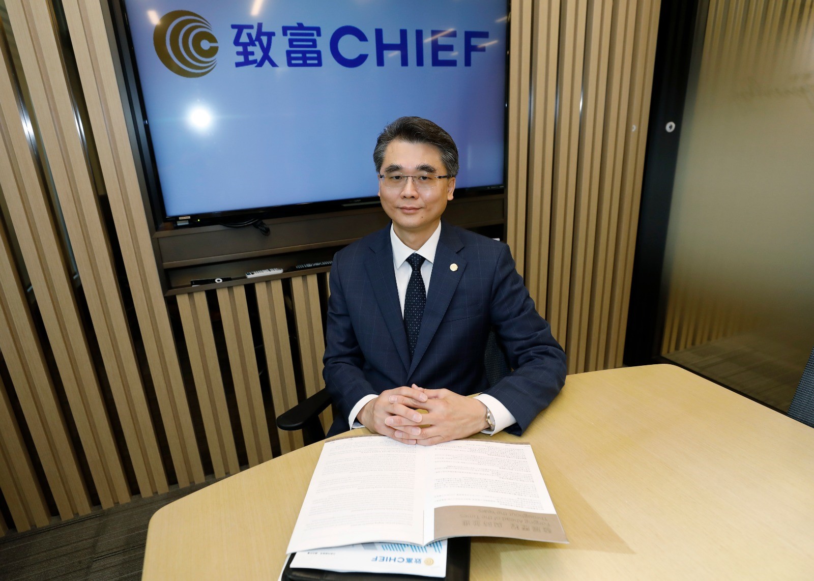 致富集團| 理財重質．創富重量