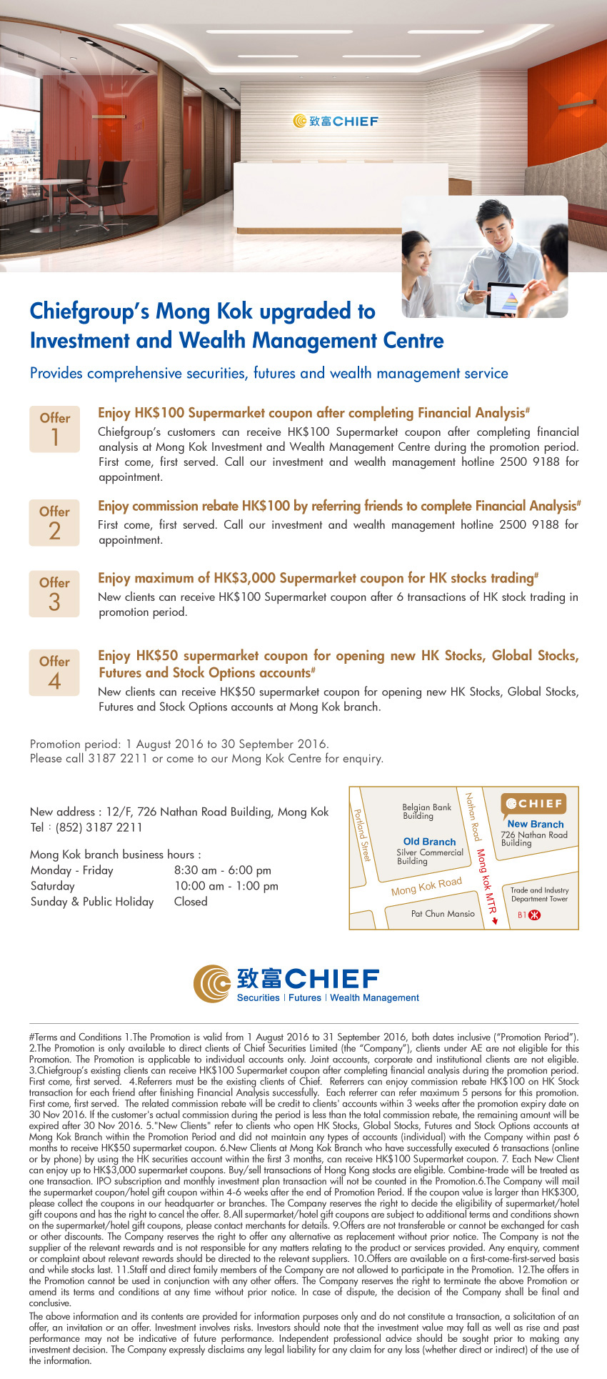 Mong Kok Branch Upgrade to Investment and Wealth Management Centre